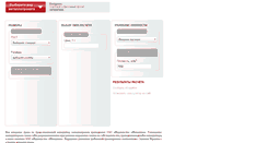 Desktop Screenshot of calculator.metalika.ua